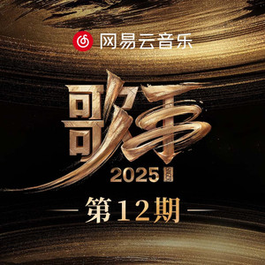 张柔大狼狗 原文
