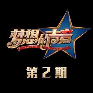 张柔大狼狗 原文
