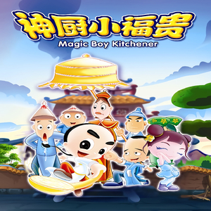 张柔大狼狗 原文
