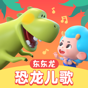 张柔大狼狗 原文
