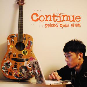 张柔大狼狗 原文
