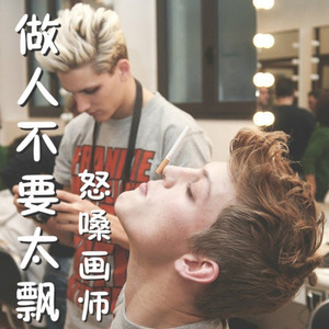 张柔大狼狗 原文
