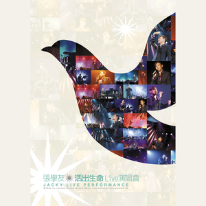 张柔大狼狗 原文
