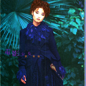 张柔大狼狗 原文
