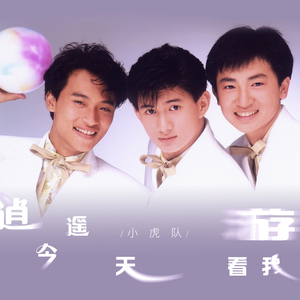 张柔大狼狗 原文
