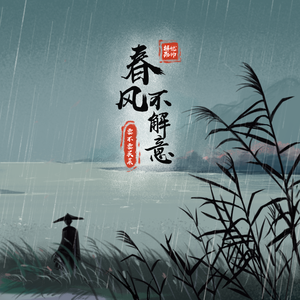 张柔大狼狗 原文
