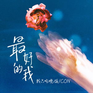 张柔大狼狗 原文
