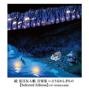 张柔大狼狗 原文
